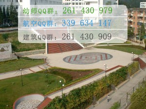 湖北汽車工業(yè)學院招生辦聯(lián)系電話