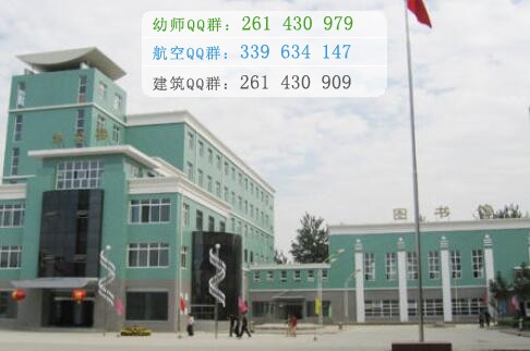 石家莊人民醫(yī)學高等?？茖W校