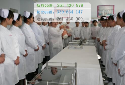 石家莊人民醫(yī)學(xué)高等?？茖W(xué)校