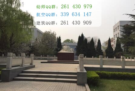 河北中醫(yī)學院