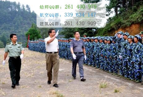 黔南民族醫(yī)學高等專科學校