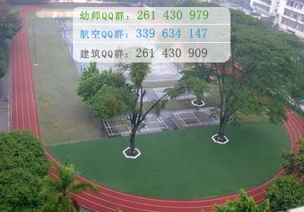 肇慶醫(yī)學(xué)高等?？茖W(xué)校