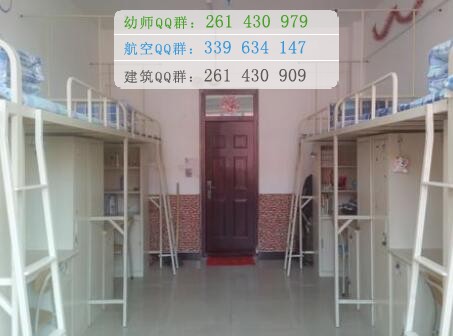 肇慶醫(yī)學(xué)高等?？茖W(xué)校