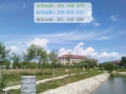 連云港師范高等?？茖W(xué)校招生辦聯(lián)系電話