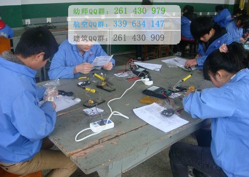 雅安航空工業(yè)聯(lián)合技工學(xué)校2016年報名條件、招生對象