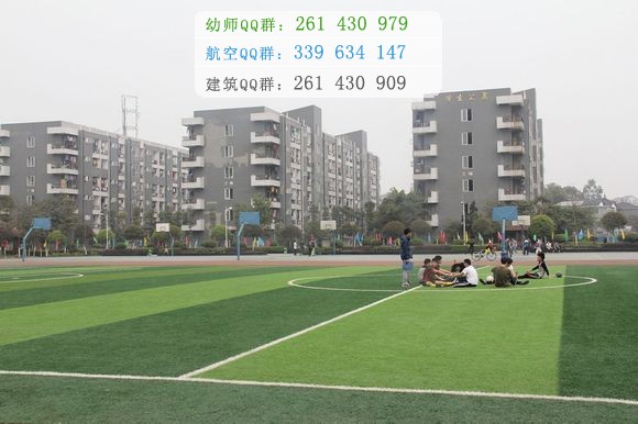 成都機電工程學校2016年報名條件、招生對象