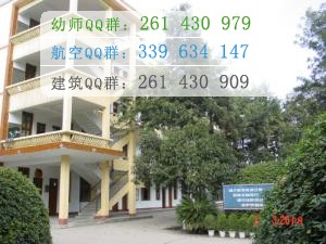 閬中師范學校2016年報名條件、招生對象