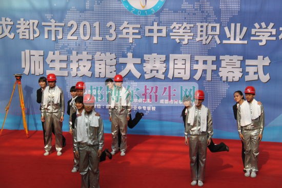 成都市建筑職業(yè)中專校2016年報(bào)名條件、招生對(duì)象