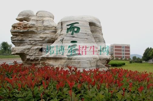 江蘇建筑職業(yè)技術(shù)學院是幾專