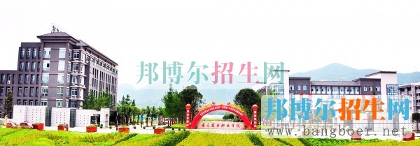 重慶商務職業(yè)學院