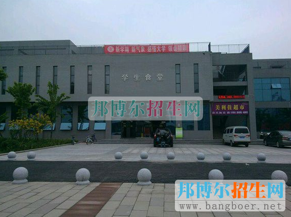 重慶水利電力職業(yè)技術學院