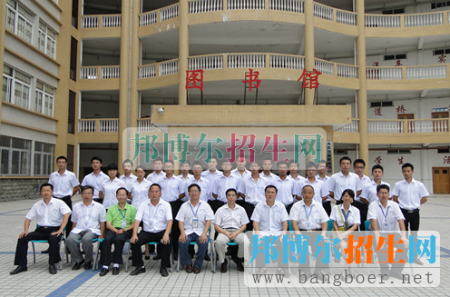 重慶交通職業(yè)學院