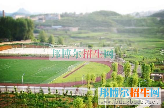 貴州工商職業(yè)學院