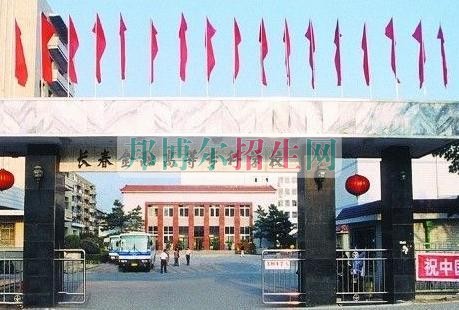 長春金融高等?？茖W(xué)校學(xué)費(fèi)
