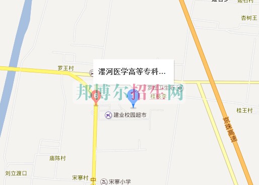 漯河醫(yī)學高等?？茖W校