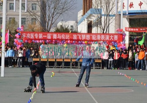 平?jīng)鲠t(yī)學(xué)高等?？茖W(xué)校