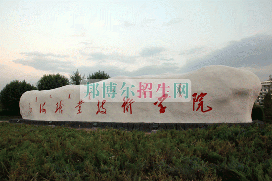 烏海職業(yè)技術(shù)學院網(wǎng)站網(wǎng)址