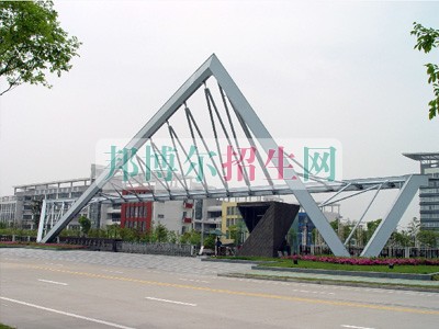 浙江經(jīng)濟職業(yè)技術(shù)學院2016年招生簡章