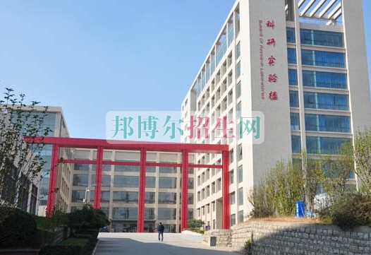 山東醫(yī)學(xué)高等?？茖W(xué)校
