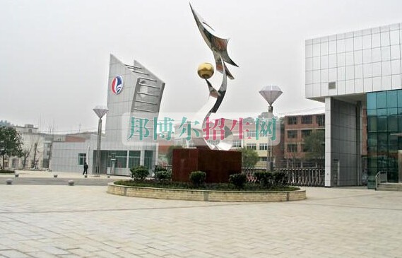 邵陽(yáng)醫(yī)學(xué)高等?？茖W(xué)校