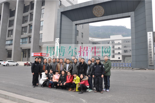 重慶市萬(wàn)州現(xiàn)代信息工程學(xué)校2016年報(bào)名條件、招生對(duì)象