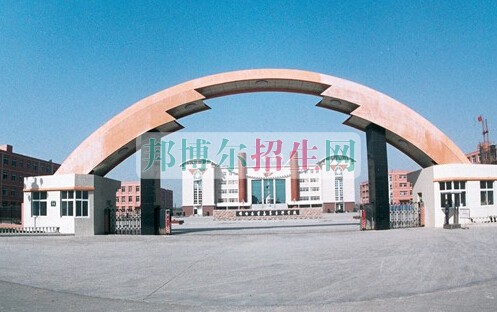 邢臺醫(yī)學(xué)高等?？茖W(xué)校