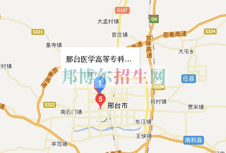 邢臺(tái)醫(yī)學(xué)高等?？茖W(xué)校