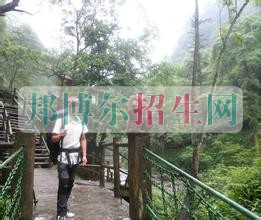 峨眉山市旅游學校地址在哪里
