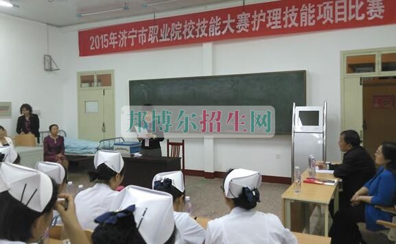 山東省濟寧衛(wèi)生學(xué)校2022年招生辦聯(lián)系電話