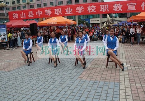 獨山縣中等職業(yè)學(xué)校