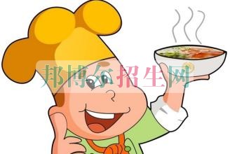 什么廚師學(xué)校好