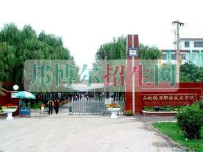 有哪些好的廚師學校