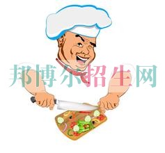 廚師學校好不好