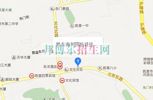 黔東南州國防科技學校