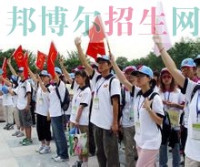 女生學旅游管理有前途嗎