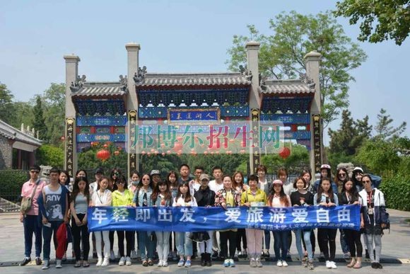 什么旅游管理學(xué)校好
