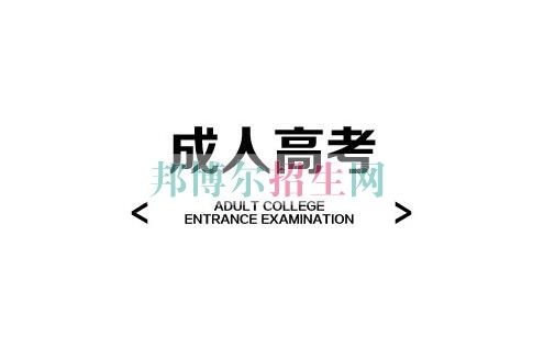 中專(zhuān)航空服務(wù)升大專(zhuān)