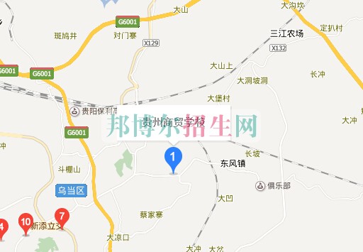 貴州商貿(mào)學校