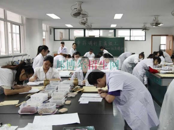 較好的藥劑專業(yè)學校