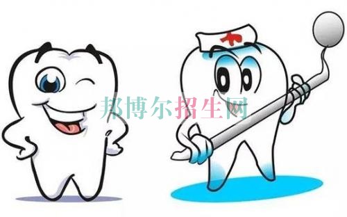 哪個(gè)大專學(xué)?？谇会t(yī)學(xué)好
