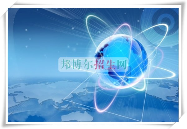 中專電子信息工程技術專業(yè)有哪些