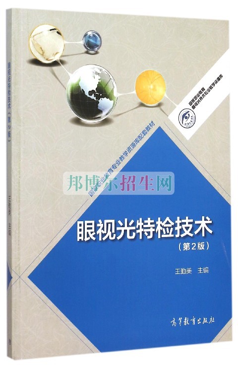 、