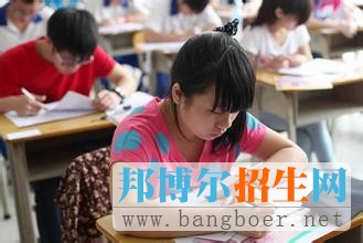 重慶2017年普通高校招生報(bào)名