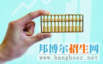 最受考生關(guān)注的10大高考專業(yè)排行榜