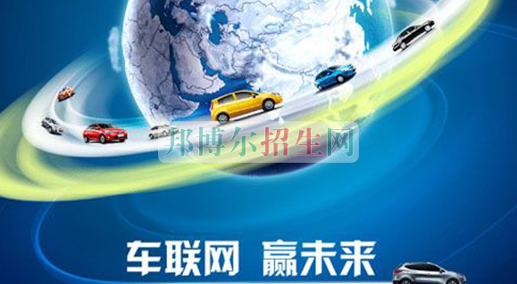 成都有幾個(gè)汽車電子技術(shù)學(xué)校