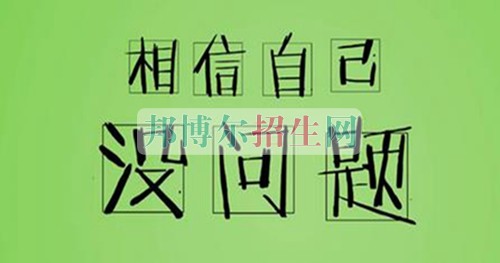 高考沒(méi)有錄取怎么辦
