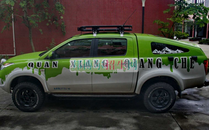 成都大專學校有汽車改裝技術(shù)