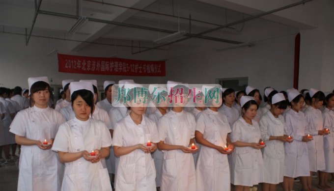 成都比較好的涉外護理學(xué)校