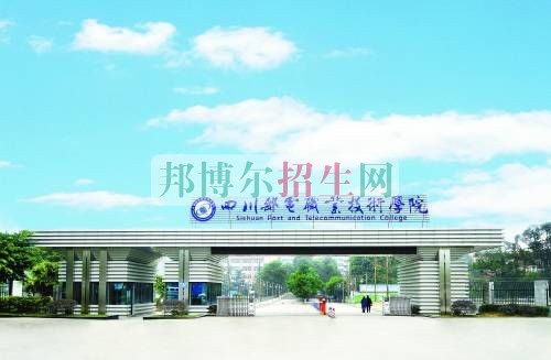 成都計算機(jī)多媒體技術(shù)學(xué)校哪里好