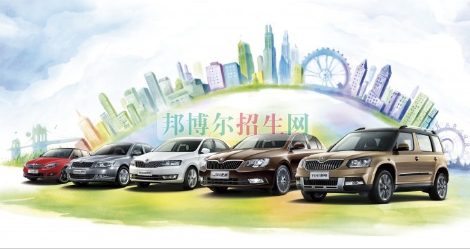 成都比較好的汽車服務(wù)與營(yíng)銷學(xué)校
